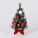 《 クリスマス ツリー 小さい 》◆とりよせ品◆花びし デコレーションツリー グリーン/レッドツリー