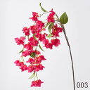 《 造花 》☆即日出荷☆花びし ブーゲンビリア レッドインテリア インテリアフラワー