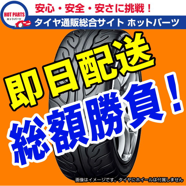 12年製 アドバン ネオバ AD08 215/45R17 87W BW-12 YOKOHAMA ADVAN NEOVA AD08 4本送込目安79,000円サマータイヤ特価販売！