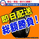 12年製造 ブリジストン ブリザック WS70Bridgestone Blizzak WS70　4本送込 51920円スタッドレスタイヤ特価販売！