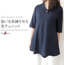【25%OFF】【日本製】マーベラスシルコットン100%タックデザイン美シルエットチュニックカットソー ミセス ファッション 50 代 40代 60代 春夏 綿 アラフォー 母の日 プレゼント