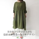【イタリア製】リネン100%ウエストタックデザインAラインチュニックワンピース ミセス ファッション 50代 40代 60代 70代 春夏 アラフォー 麻 旅行 母の日 プレゼント