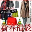 福袋 2015aw 2016 レディース 3点選べる!アウター、コーディガン、ニット、チュニックなど自由に...