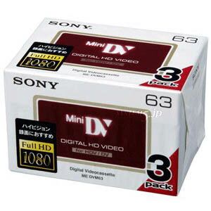 【ポイント2倍】ソニー ミニDVカセット　63分　3本パック 3DVM63HD合計3,000円以上で日本全国送料無料！更に代引き手数料も無料。