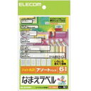 エレコム なまえラベル(アソートパック・フォト光沢)「6種類/各1シート入」 EDT‐KNMASO