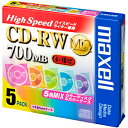 マクセル データ用CD-RW(4倍速から10倍速対応)5枚パック CDRWH80MIX.S1P5S