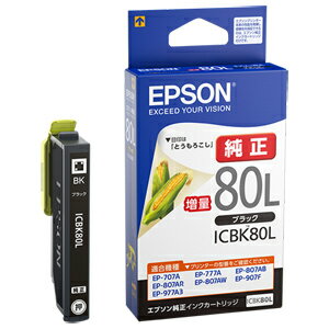 EPSON インクカートリッジ　（増量ブラック） ICBK80L...:r-kojima:10250537