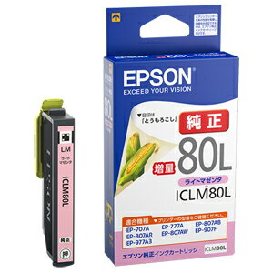 EPSON インクカートリッジ　（増量ライトマゼンタ） ICLM80L...:r-kojima:10250539