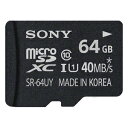 ソニー microSDHCカード 64GB SR‐64UYA...