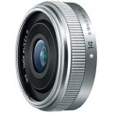 パナソニック LUMIX G 14mm/F2.5 II ASPH. H‐H014A‐S (シルバー)