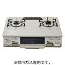 リンナイ ガステーブル(都市ガス12A・13A用/右強火タイプ) KGM64BER(13A)(送料無料)