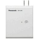 パナソニック モバイルバッテリー搭載AC急速充電器 QE‐AL201‐W (ホワイト)