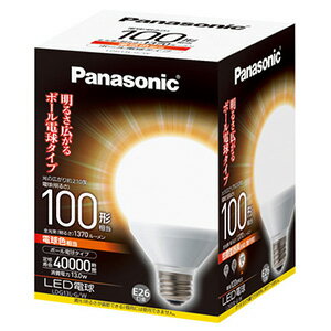 Panasonic LED電球　ボール電球タイプ　13．0W（電球色相当）【一般電球タイプ…...:r-kojima:10260324