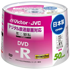 ビクター DVD−R（16倍速）50枚スピンドル　CPRM対応　インクジェットプリンタ対応 VD−R120CM50