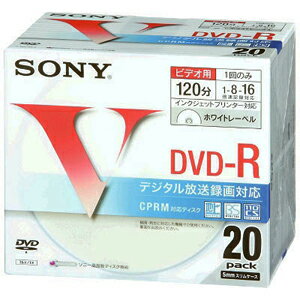 ソニー 録画用DVD−R（16倍速）　インクジェットプリンター対応　（20枚） 20DMR12LCPH