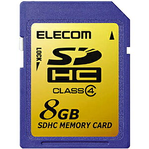 【ポイント2倍】エレコム class4対応　SDHCカード【8GB】 MF−FSDH08G合計3,000円以上で日本全国送料無料！更に代引き手数料も無料。