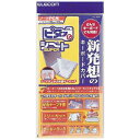 エレコム キーボードカバー PKU‐FREE2