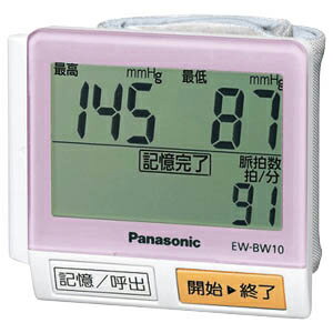 Panasonic 血圧計（手首式） EW−BW10−P　＜ピンク＞【送料無料】