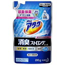 花王 アタック 消臭ストロングジェル つめかえ用 810g アタックSストジェルカエ(810
