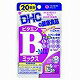 DHC ビタミンBミックス20日 40粒 ビタミンBミツクス...