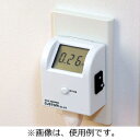 エルパ 簡易型 電力量表示器 エコキーパー EC‐03EB