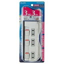 エルパ スイッチ付タップ ランプレス (2P・3個口・3.0m) WLS‐U33EBW