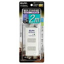 エルパ 耐雷コード付タップ (2P・3個口・2.0m) WBT‐3020SBN(W) (ホワイト)