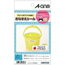 エーワン インクジェットプリンタラベル 56片(はがきサイズ 14面×4シート・白無地) 29348