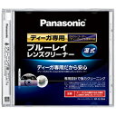 パナソニック ブルーレイレンズクリーナー RP‐CL720A‐K