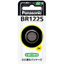 pi\jbN@Panasonic RC``Edr BR1225