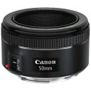 Canon EF50mm　F1．8　STM「キヤノンEFマウント」 EF5018STM（送料無料）