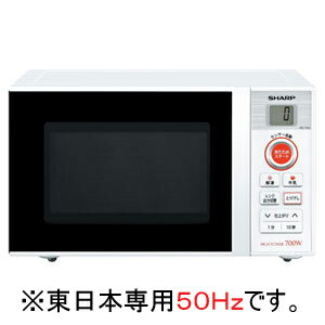 シャープ 「東日本専用：50HZ」　電子レンジ　（20L） RE‐TS3‐W5（ホワイト系…...:r-kojima:10271959