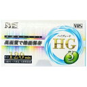 ウイルコム VHSビデオテープ3本パック VT‐HS1203P