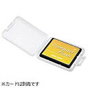 サンワサプライ CFカード用クリアケース(6個入り) FC‐MMC10CF