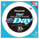 パナソニック 丸形蛍光灯 「パルック e−Day」(30形 ...