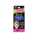 花王 Biore(ビオレ) 毛穴すっきりパック 鼻用黒色タイプ(10枚入)