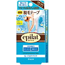 クラシエ エピラット 脱毛テープ ミニサイズ 22枚 エピラットダツモウテープミニサイス