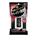 マンダム ギャツビー フェイシャルペーパー スーパーリフレッシュタイプ 15枚入 GBフェイシャルペーパーSリフレッシ