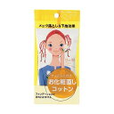 資生堂化粧品 ポケットお化粧直しコットン 12枚入(36mL)
