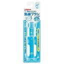 ピジョン 乳歯ブラシ レッスン段階4 ブルー チチハブラシレ...