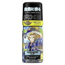 日本リーバ AXE(アックス) フレグランスボディスプレー クリック 60g アックスFBスプレー クリック