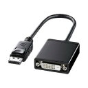サンワサプライ DisplayPort-DVI変換アダプタ AD‐DPDV02