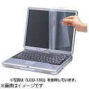 サンワサプライ 液晶保護フィルム (11.6型ワイド対応) LCD‐116W