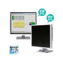 サンワサプライ のぞき見防止フィルター(17.0型用) CRT‐PF170T
