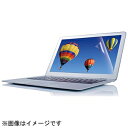 エレコム 液晶保護フィルム 反射防止タイプ「12.5型ワイド用」 EF‐MF125W