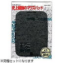 パワーサポート 究極セット III(薄:ダークグラファイト) AK‐67