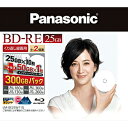 Panasonic 録画用BD−RE（25GB10枚＋50GB1枚パック） LM−BE25W11G