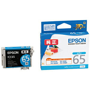 EPSON インクカートリッジ ICC65...:r-kojima:10103136