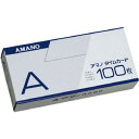 タイムレコーダー用 タイムカードA(100枚入) タイムカードA