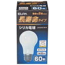 エルパ 長寿命シリカ電球(60形・口金E26) LW100V57W‐W (ホワイト)